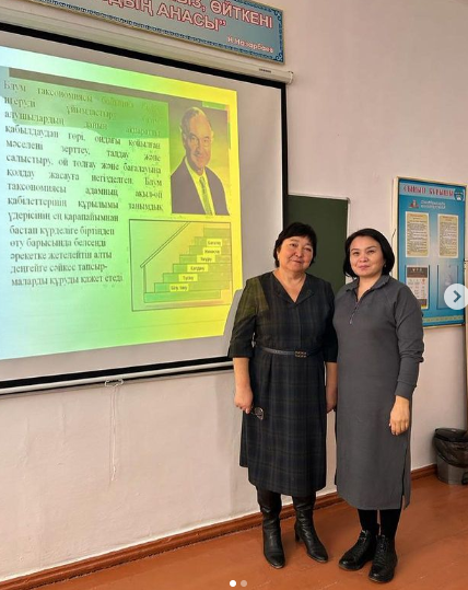 Блумның ойлау қабілетінің деңгейлері бойынша оқу тапсырмаларын жобалау