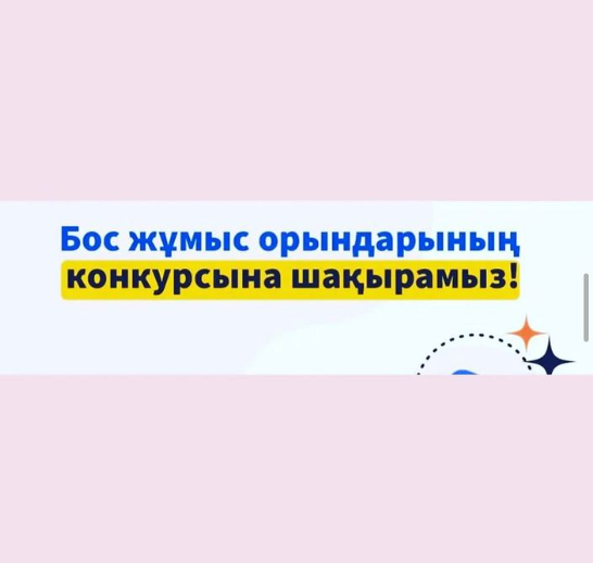 КОНУРС!!!